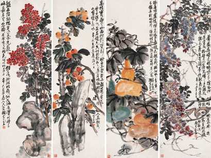 赵云壑 1941年作 花果 四屏